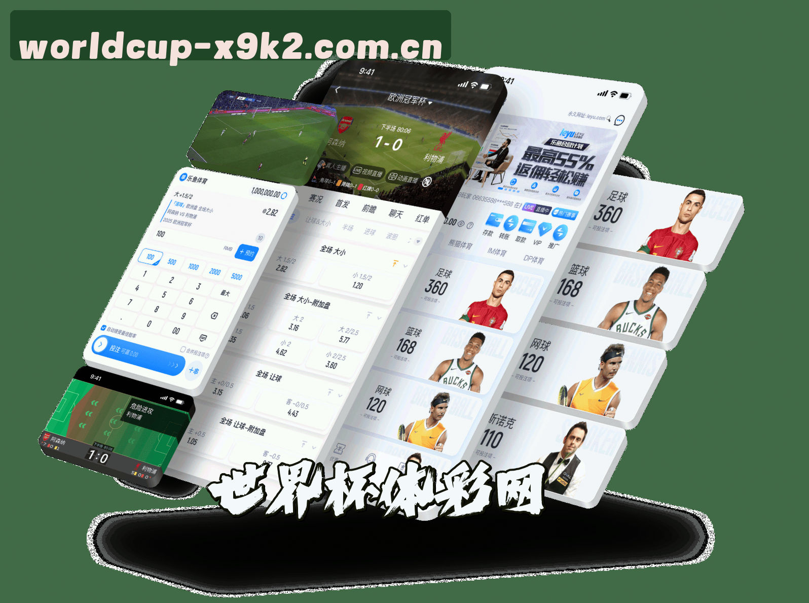 关于我们
